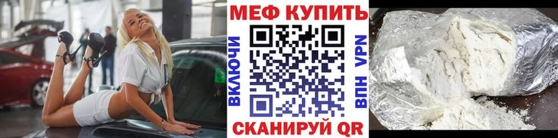 Наркотические вещества Фролово Alpha-PVP  Гашиш  Каннабис  Cocaine 