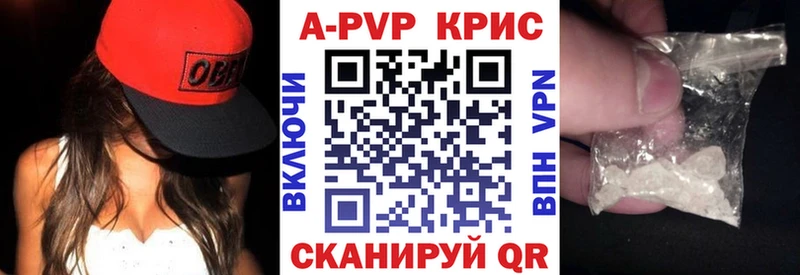 Alpha PVP кристаллы  Фролово 