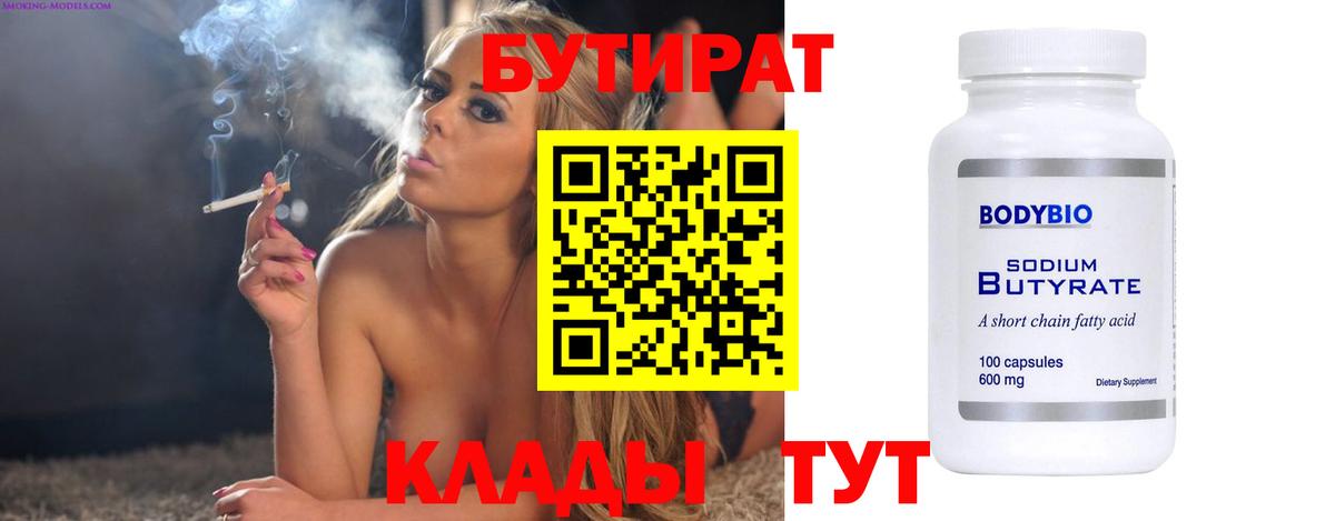  COCAIN Фролово