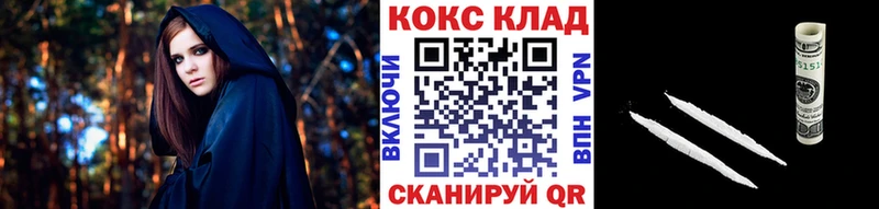 COCAIN Эквадор  Фролово 