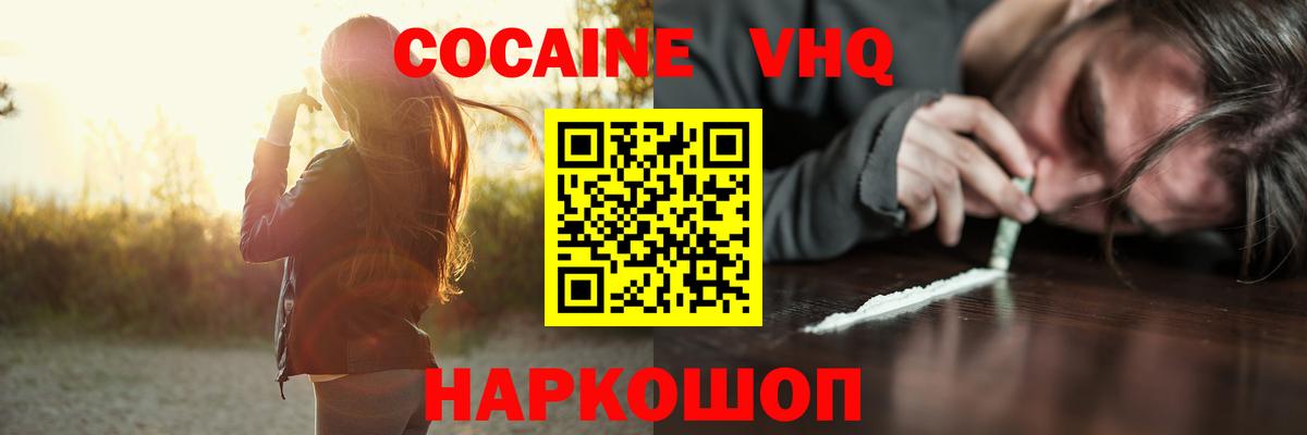 Cocaine  Фролово  Cocaine Перу  COCAIN Columbia 