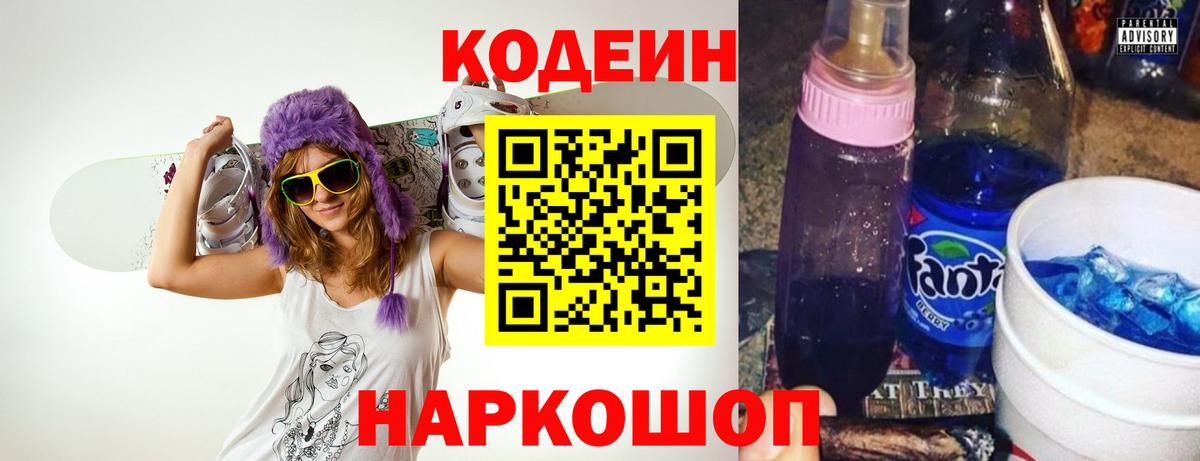 МЕТАМФЕТАМИН Фролово