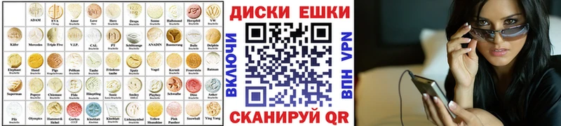 дарнет шоп  Фролово  Экстази бентли 