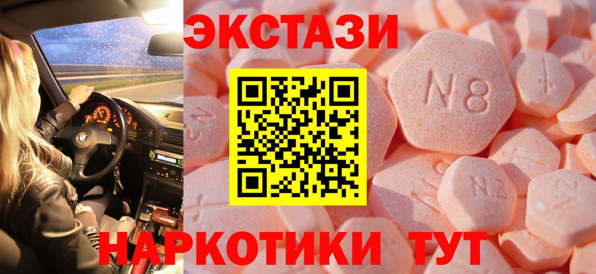МЕТАДОН  Вход с VPN  Фролово  Cocaine  ГАШИШ  Амфетамин   МЕФ   МЕФ  Бошки Шишки  A PVP СОЛЬ  