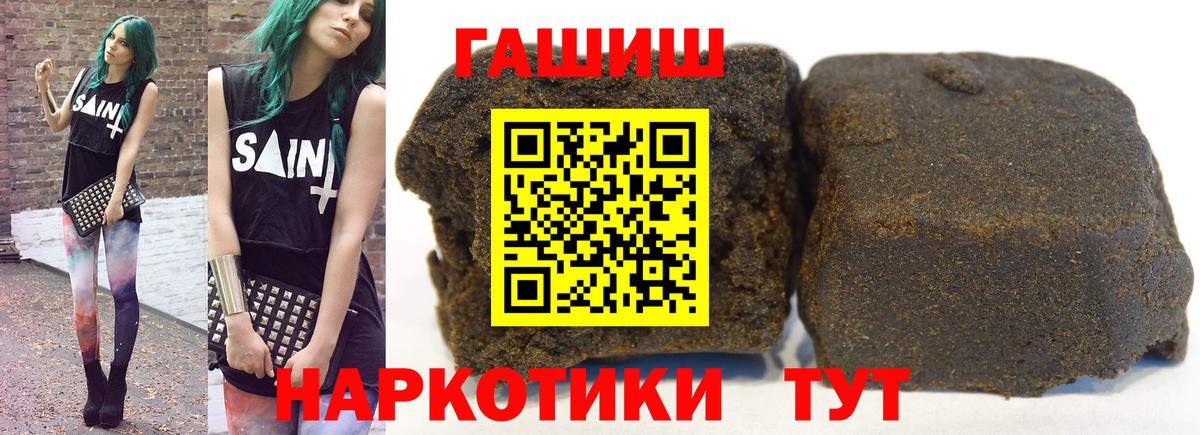 Фролово  наркотики  Вход с VPN  ГАШИШ hashish  Гашиш Ice-O-Lator 