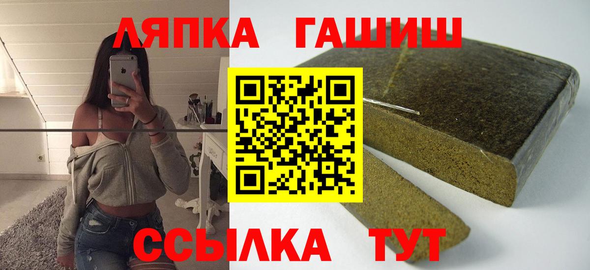 ГАШИШ  Фролово  ГАШИШ 40% ТГК  где купить наркотик  ГАШИШ гашик 