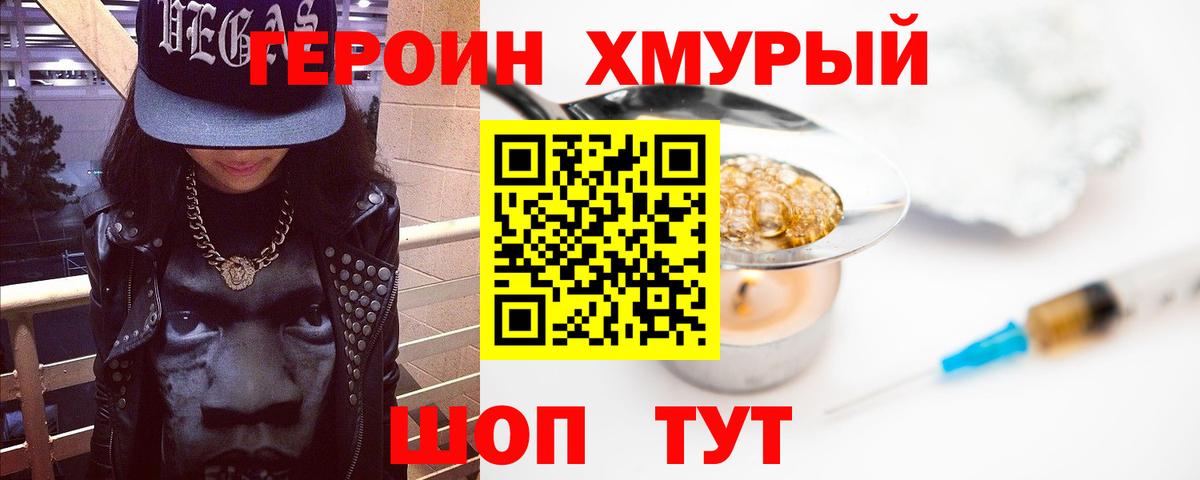 A PVP СК   МЕТАМФЕТАМИН  Фролово  NBOMe  Экстази  MDMA  Меф МЯУ МЯУ   Марихуана  ГАШ 