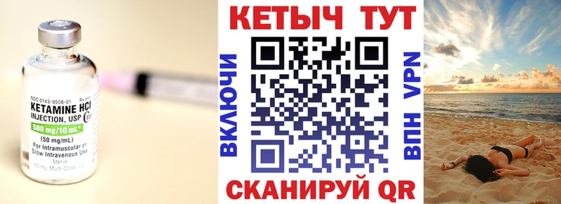 Кетамин VHQ  продажа наркотиков  Фролово 