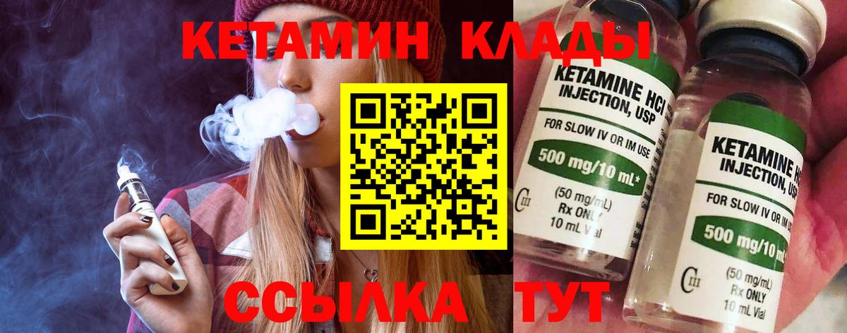Гашик  Вход с VPN  Канабис  COCAIN  Фролово  Мефедрон 