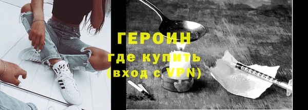 соль курить ск Нязепетровск