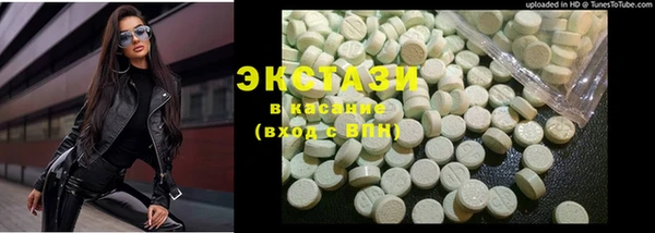 COCAINE Новозыбков