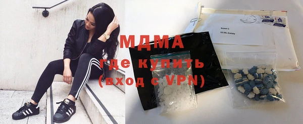 меф Гвардейск