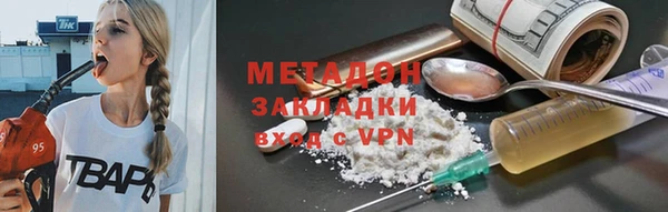 меф Гвардейск