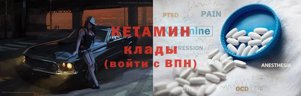 мяу мяу кристалл Нягань
