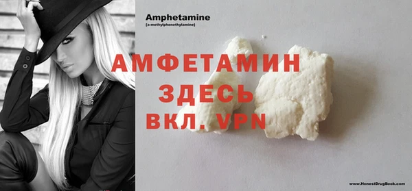 COCAINE Новозыбков