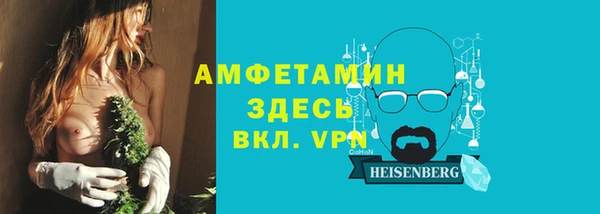COCAINE Новозыбков