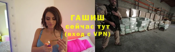 соль курить ск Нязепетровск
