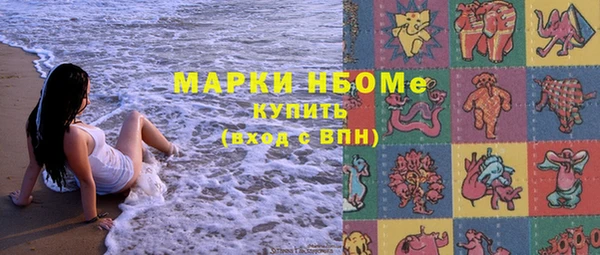 ALPHA-PVP Новокубанск
