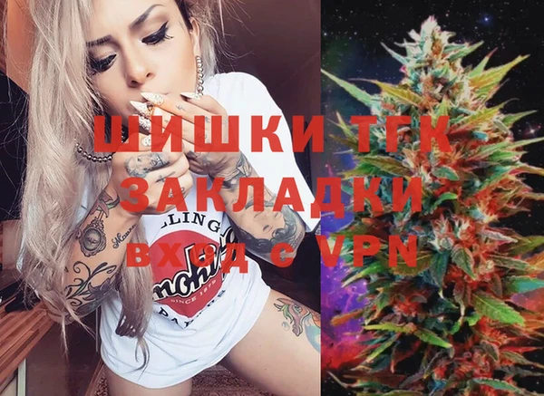 мефедрон мука Галич