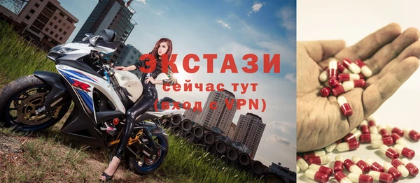 мефедрон мука Грязовец