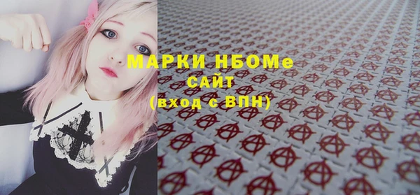 мяу мяу кристалл Нягань