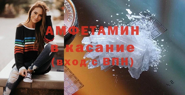 COCAINE Новозыбков