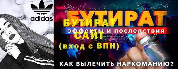COCAINE Новозыбков