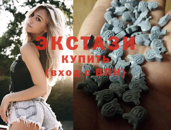 мефедрон мука Галич
