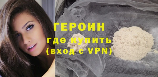 соль курить ск Нязепетровск
