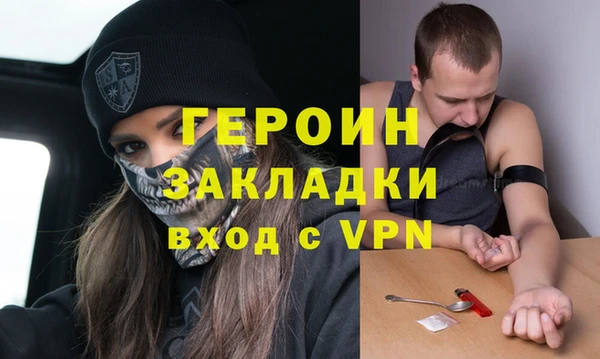 меф Гвардейск