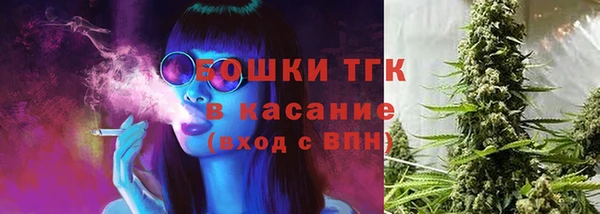 ALPHA-PVP Новокубанск
