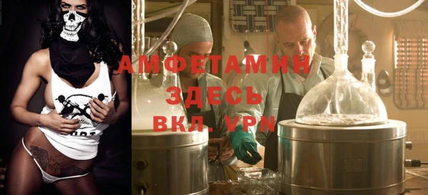 COCAINE Новозыбков