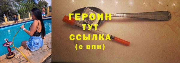 ешки Губаха