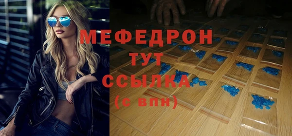 COCAINE Новозыбков