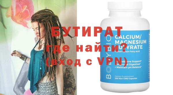 ALPHA-PVP Новокубанск