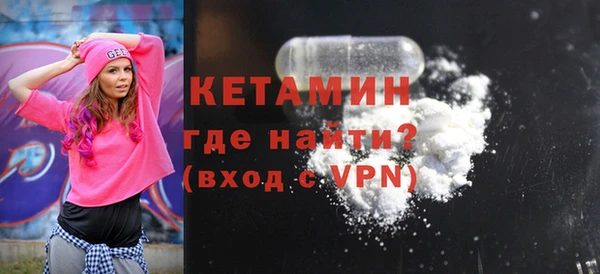 мефедрон мука Галич