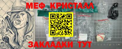 кокаин премиум Ипатово