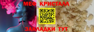 кокаин премиум Ипатово