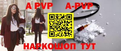 кокаин премиум Ипатово