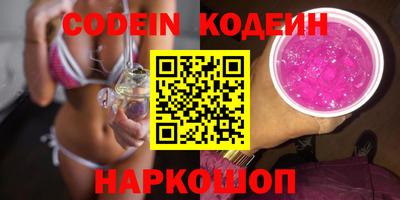 кокаин премиум Ипатово