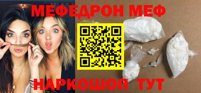 кокаин премиум Ипатово