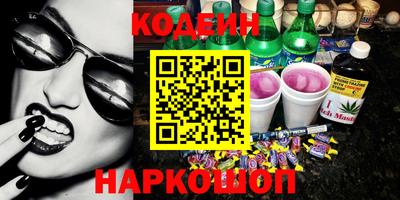 кокаин премиум Ипатово