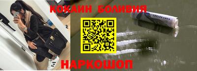 2c-b Балаково