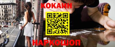 кокаин премиум Ипатово