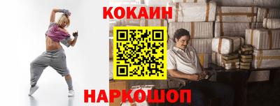кокаин премиум Ипатово