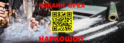 скорость mdpv Изобильный