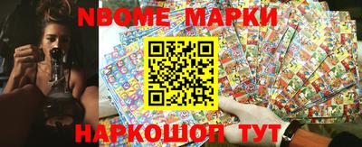 2c-b Балаково