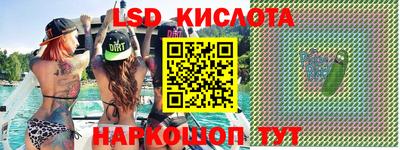 2c-b Балаково