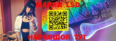 мет Балашиха