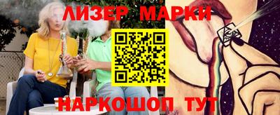 2c-b Балаково